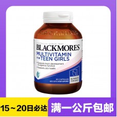 【极速】Blackmores 澳佳宝 活力少女综合营养素 60粒（12～20岁适用）【同仓满1公斤包邮】